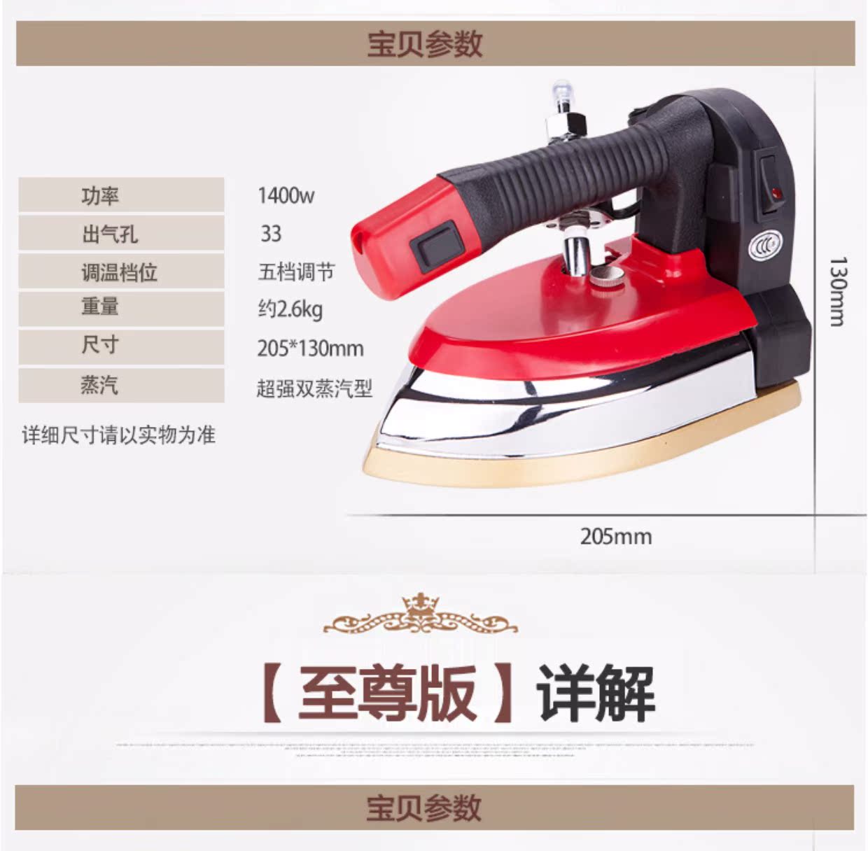 bàn để ủi đồ Thượng Hải điện sắt loại chai hơi điện công nghiệp sắt quần áo cửa hàng rèm giặt khô nhà năng lượng cao bàn ủi bình nước treo